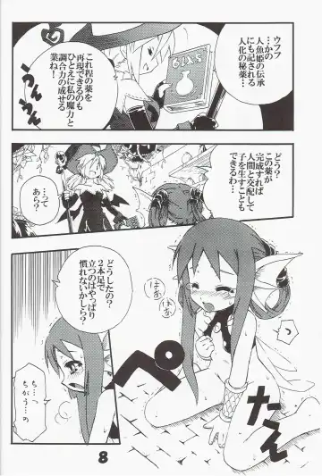 [Tomoshibi Hidekazu] Syokuzin Fhentai.net - Page 7