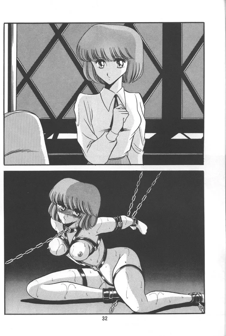 [Horikawa Gorou] Junketsu Fhentai - Page 31