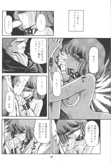 [Horikawa Gorou] Junketsu Fhentai - Page 15