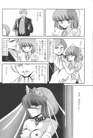 [Horikawa Gorou] Junketsu Fhentai - Page 17