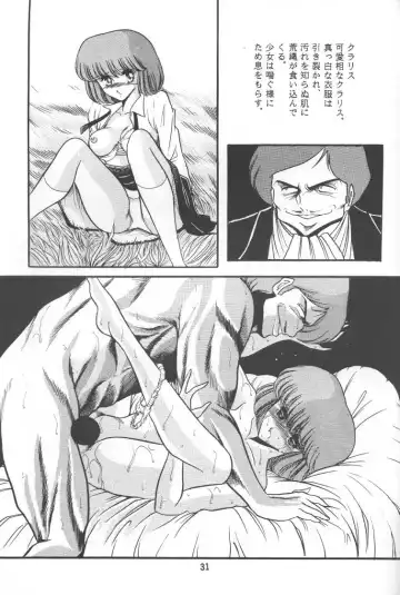 [Horikawa Gorou] Junketsu Fhentai - Page 30