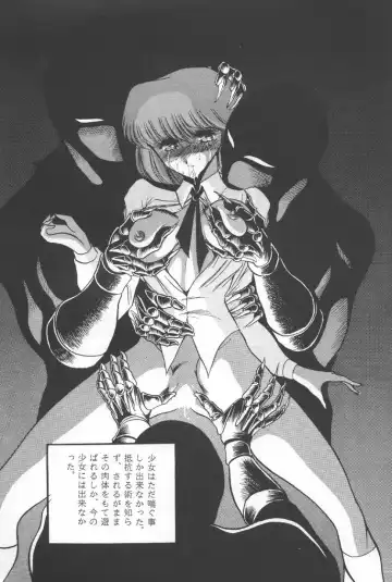 [Horikawa Gorou] Junketsu Fhentai - Page 34