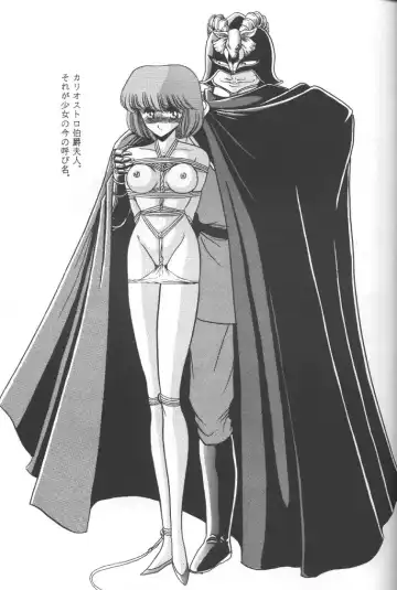 [Horikawa Gorou] Junketsu Fhentai - Page 4