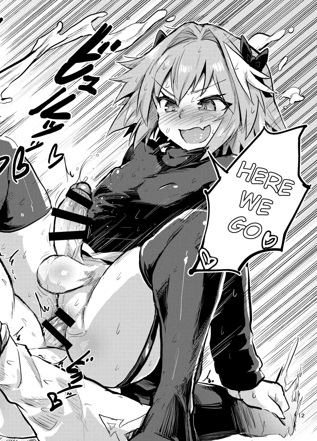 [Magifuro Konnyaku] Astoltolfo Fhentai - Page 11
