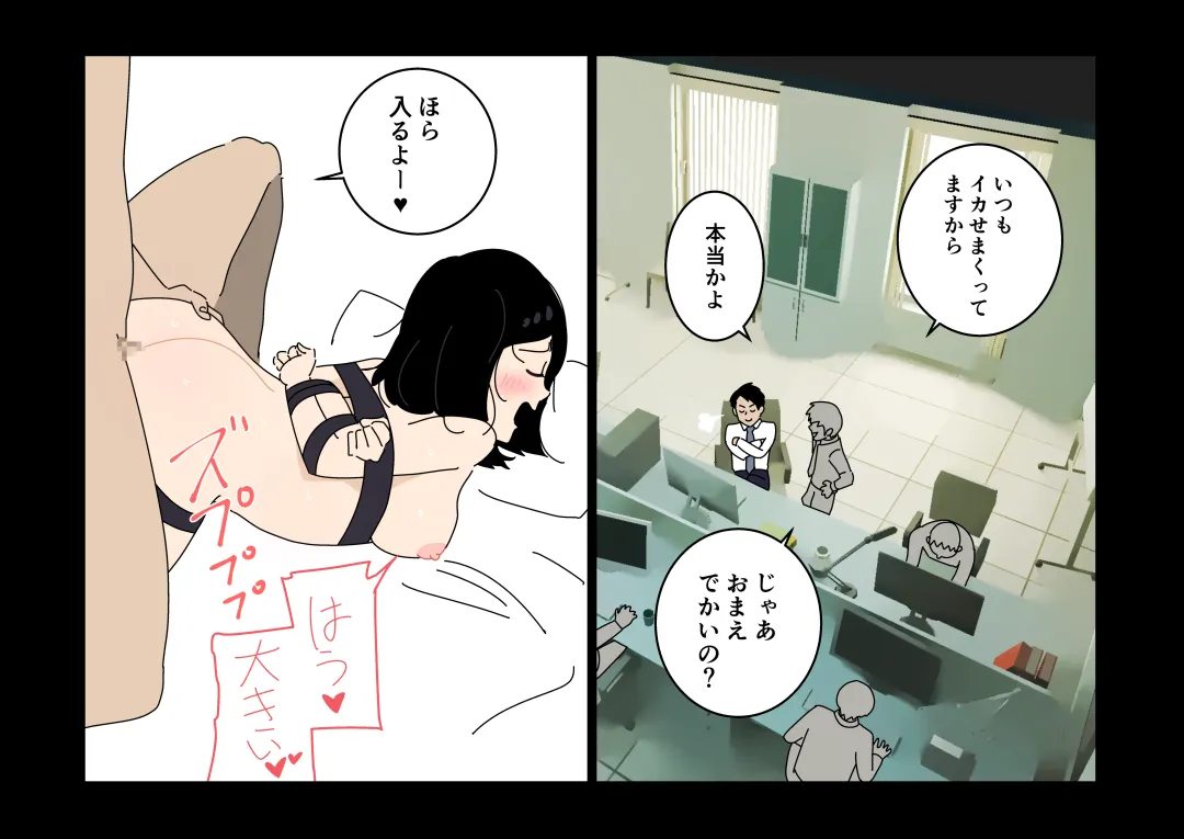 Furin 24 Fhentai - Page 16