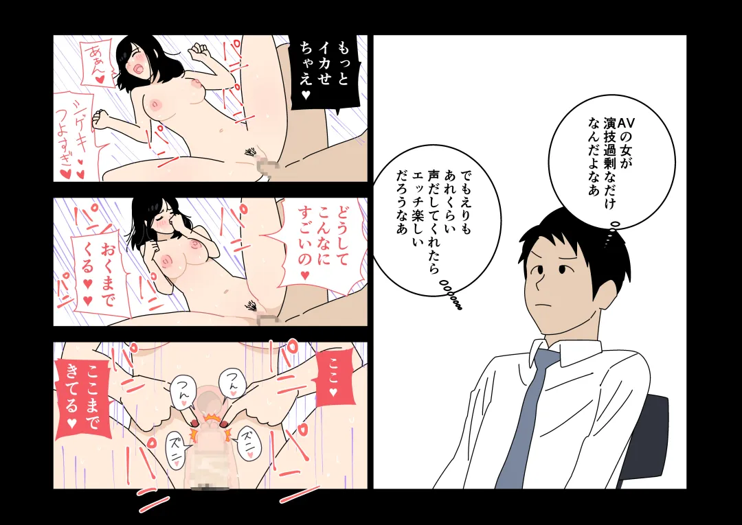 Furin 24 Fhentai - Page 19