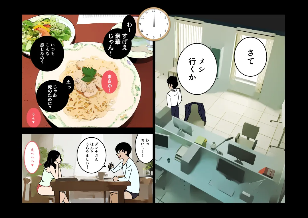 Furin 24 Fhentai - Page 23