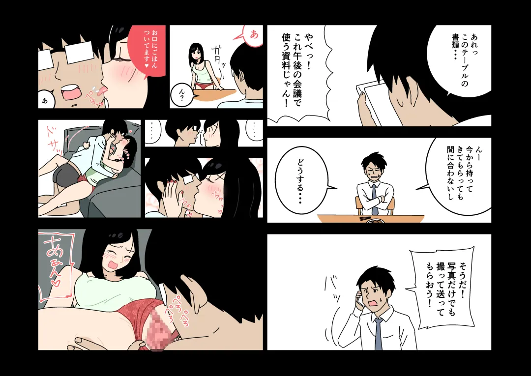 Furin 24 Fhentai - Page 25