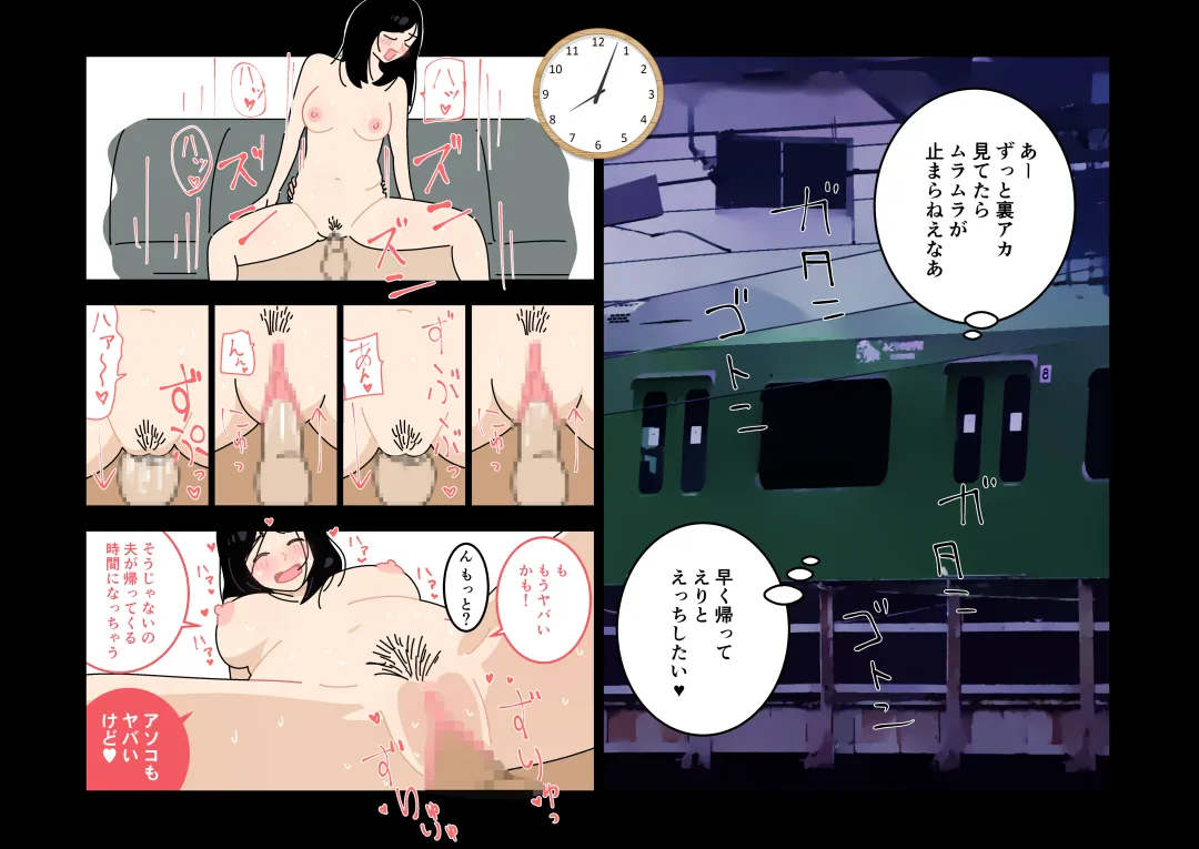 Furin 24 Fhentai - Page 32