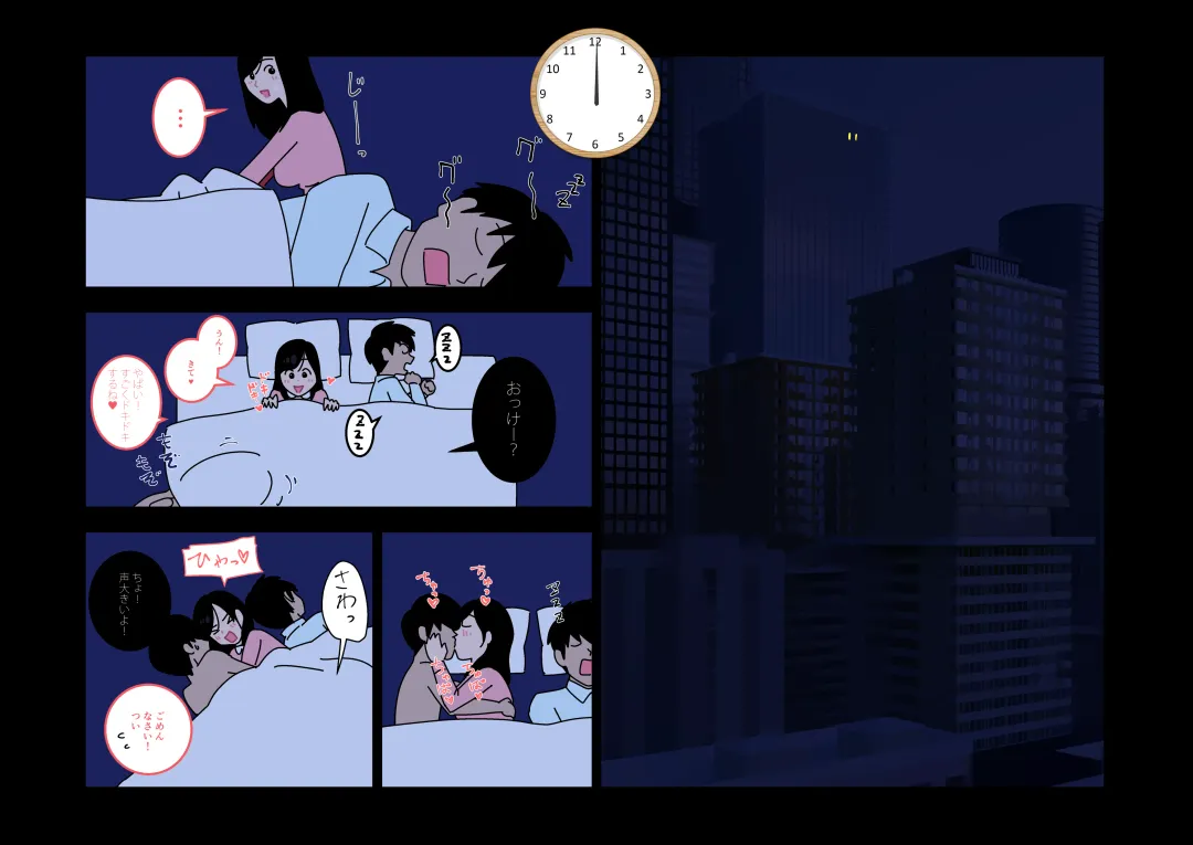 Furin 24 Fhentai - Page 35