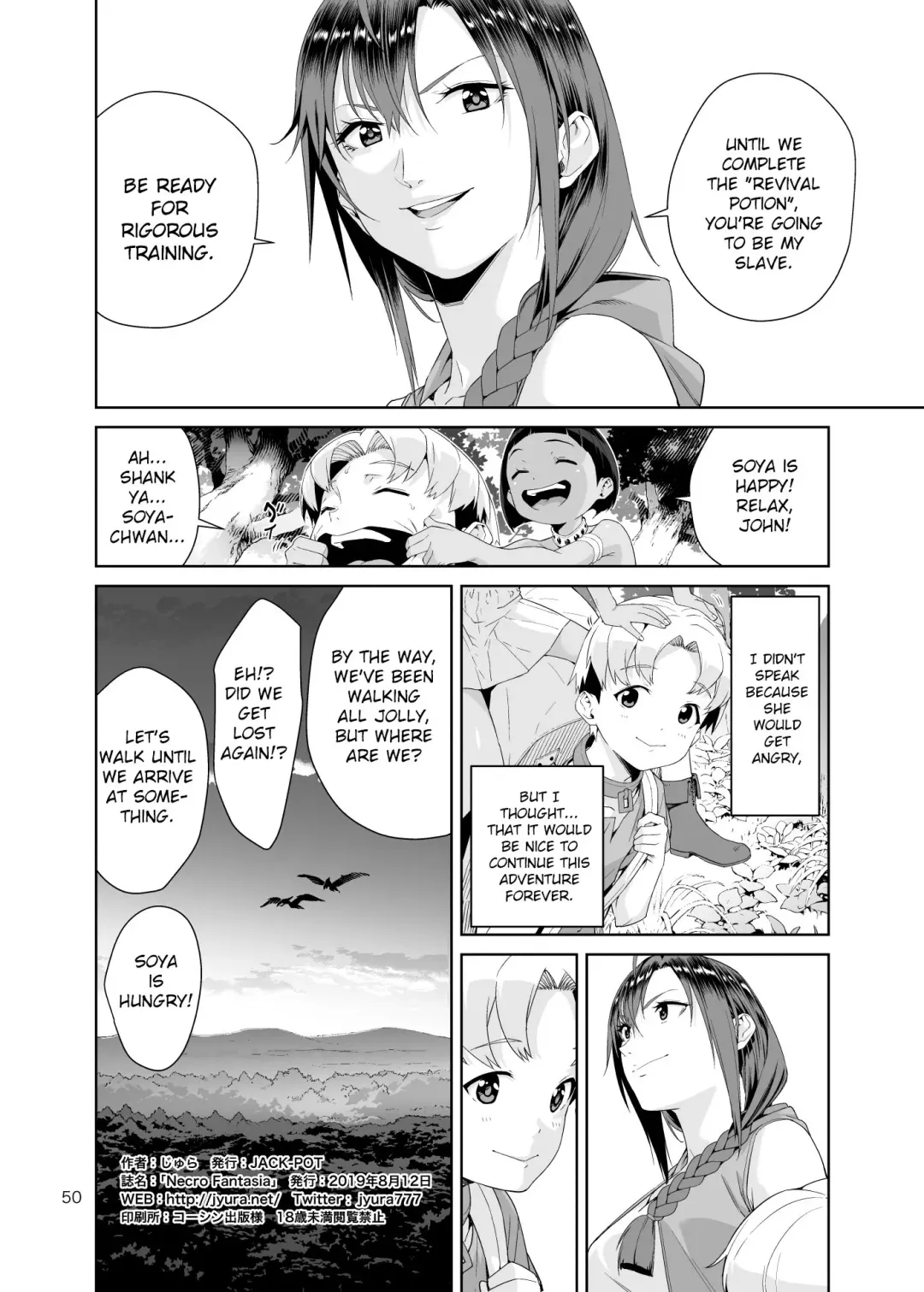 [Jyura] Necro Fantasia Fhentai.net - Page 49