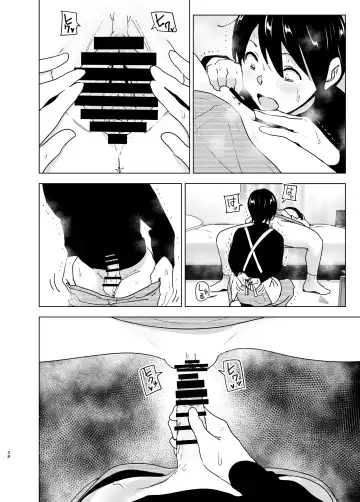 [Nakani] Imouto, Mahou Shoujo!? 2 Fhentai - Page 27