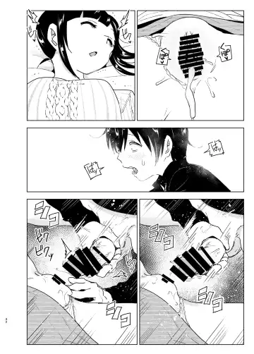 [Nakani] Imouto, Mahou Shoujo!? 2 Fhentai - Page 31