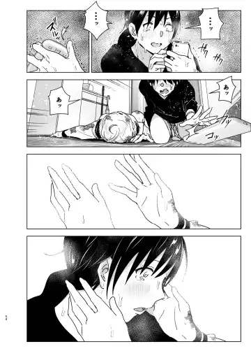 [Nakani] Imouto, Mahou Shoujo!? 2 Fhentai - Page 53