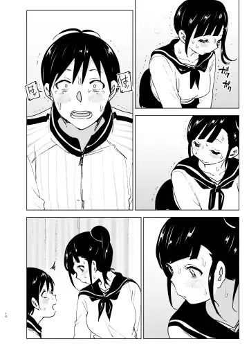 [Nakani] Imouto, Mahou Shoujo!? 2 Fhentai - Page 9