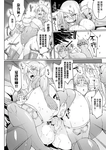 [Fan No Hitori] Sennen Reijou ~My Lady, My Master~ Ch. 1-5 Fhentai.net - Page 56