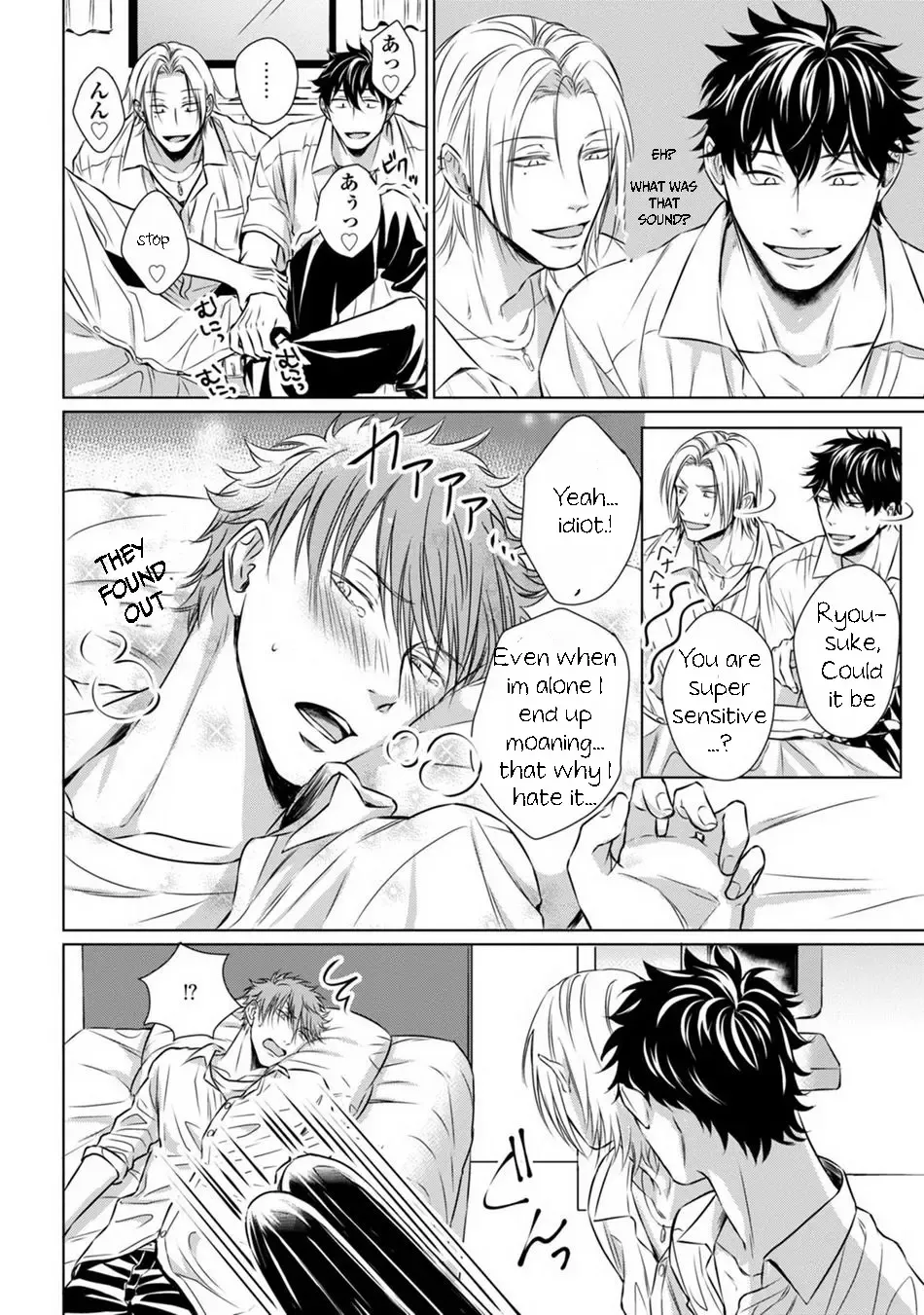 [Oume Nanase] Dekiai Boyfriend Ch. 1 Fhentai - Page 12