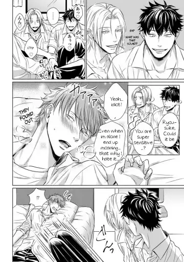 [Oume Nanase] Dekiai Boyfriend Ch. 1 Fhentai - Page 12