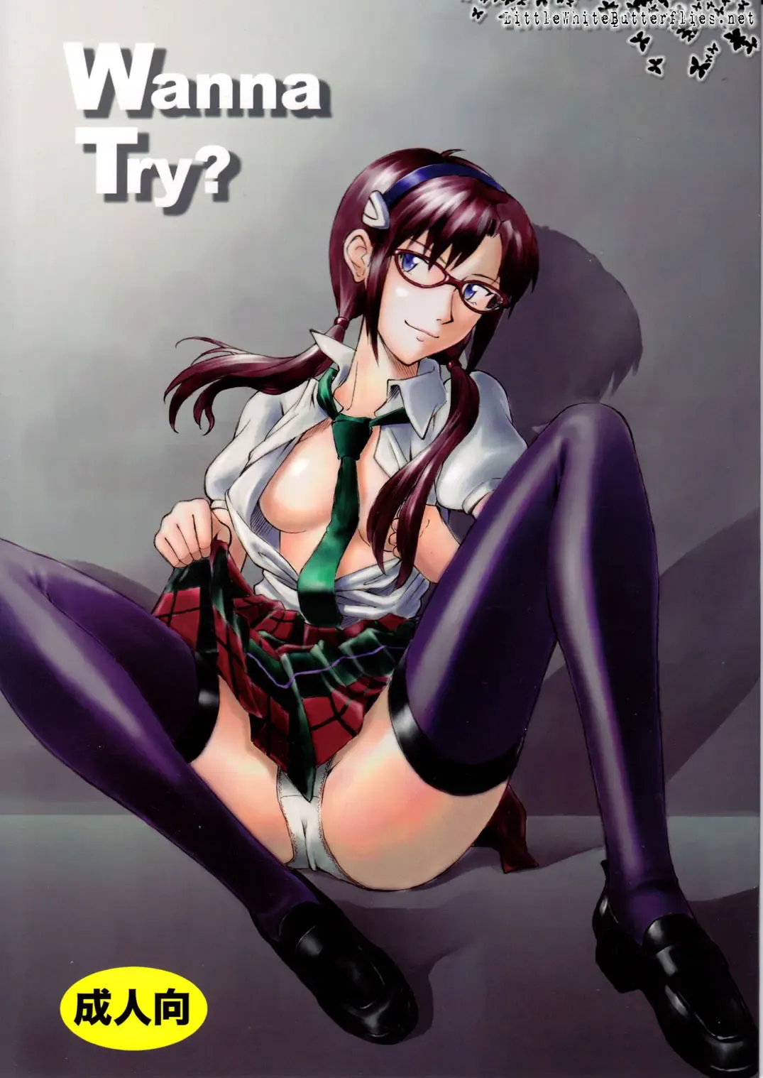 [Kuro Tengu] Wanna Try? Fhentai - Page 1