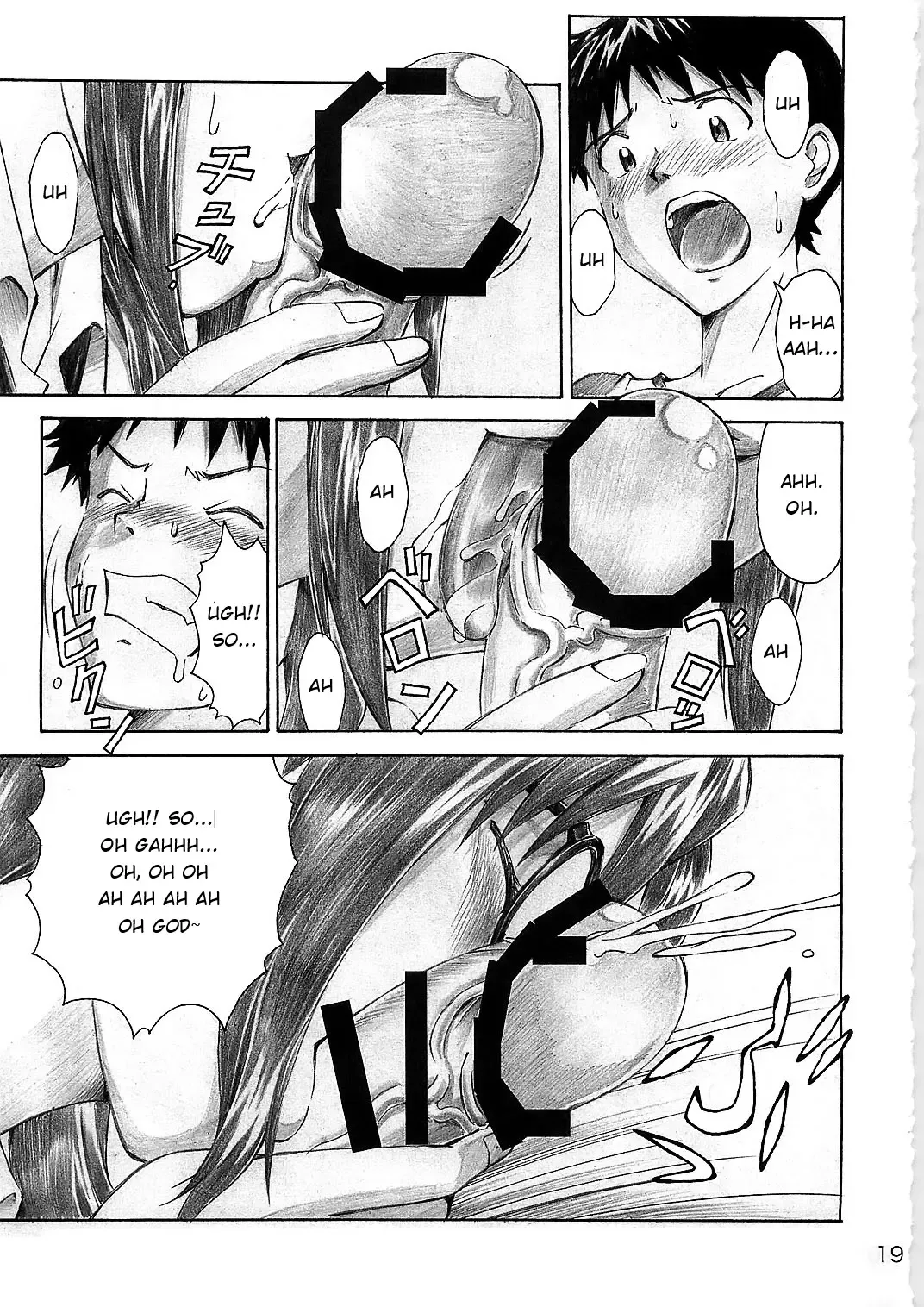 [Kuro Tengu] Wanna Try? Fhentai - Page 19