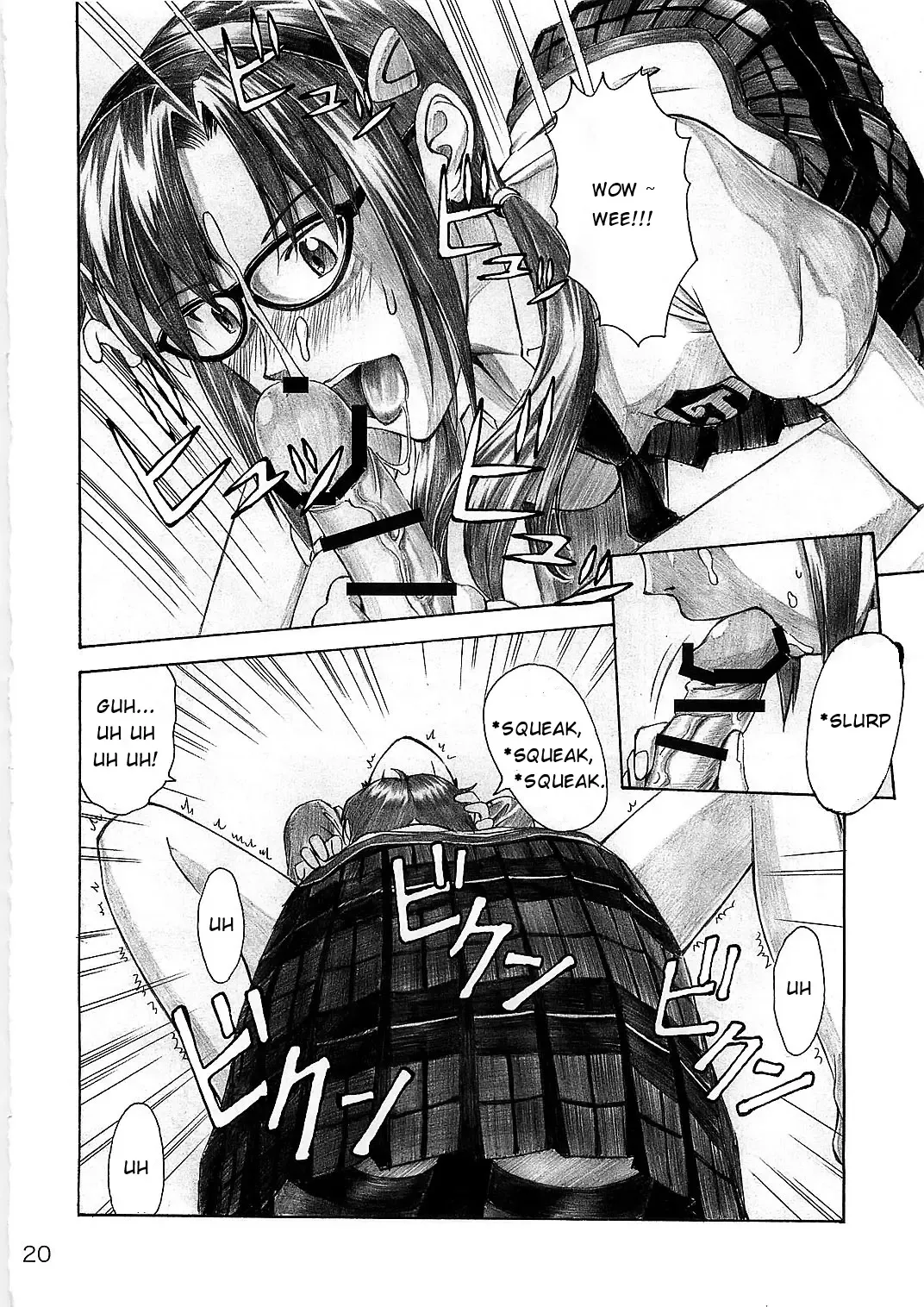 [Kuro Tengu] Wanna Try? Fhentai - Page 20