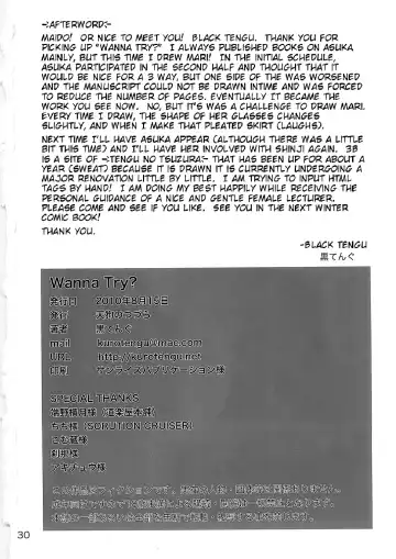 [Kuro Tengu] Wanna Try? Fhentai - Page 30