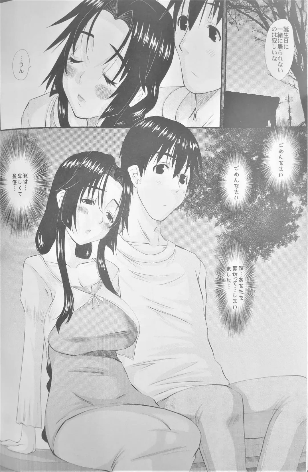 [Tenchuumaru] Hitozuma Hinako-san no Kanraku Fhentai - Page 35