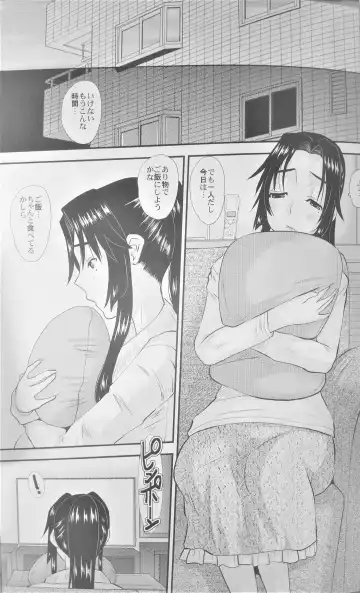 [Tenchuumaru] Hitozuma Hinako-san no Kanraku Fhentai - Page 38