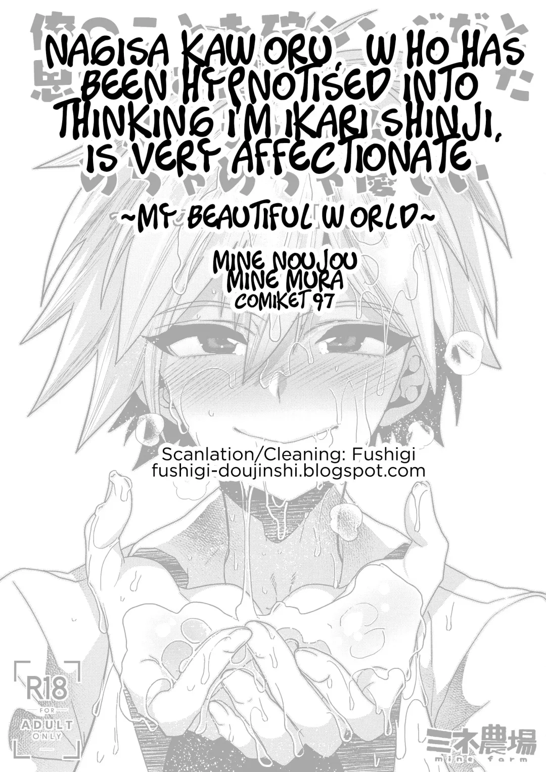 [Munomerikun] Ore no Koto o Ikari Shinji da to Omoikomu Saimin ni Kakatta Nagisa Kaworu-kun wa Mechamecha Yasashii ~Ore no Beautiful World~ Fhentai.net - Page 2