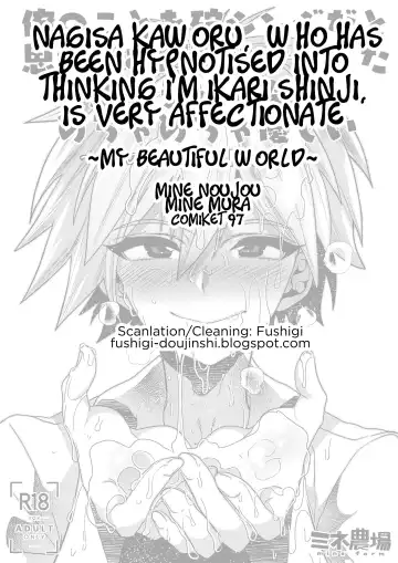 [Munomerikun] Ore no Koto o Ikari Shinji da to Omoikomu Saimin ni Kakatta Nagisa Kaworu-kun wa Mechamecha Yasashii ~Ore no Beautiful World~ Fhentai.net - Page 2