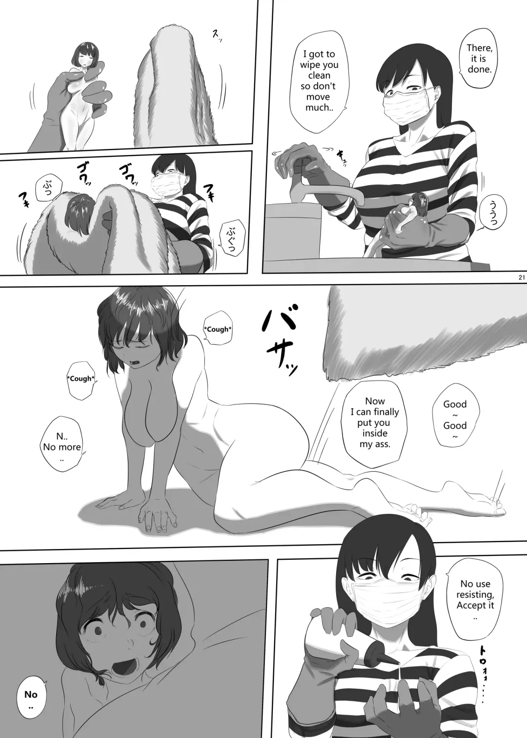 Jintai Shukushou Goudoushi | Body Shrink Joint Comic Fhentai - Page 20