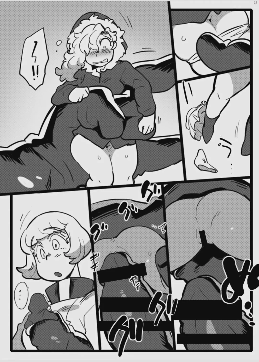 Jintai Shukushou Goudoushi | Body Shrink Joint Comic Fhentai - Page 31