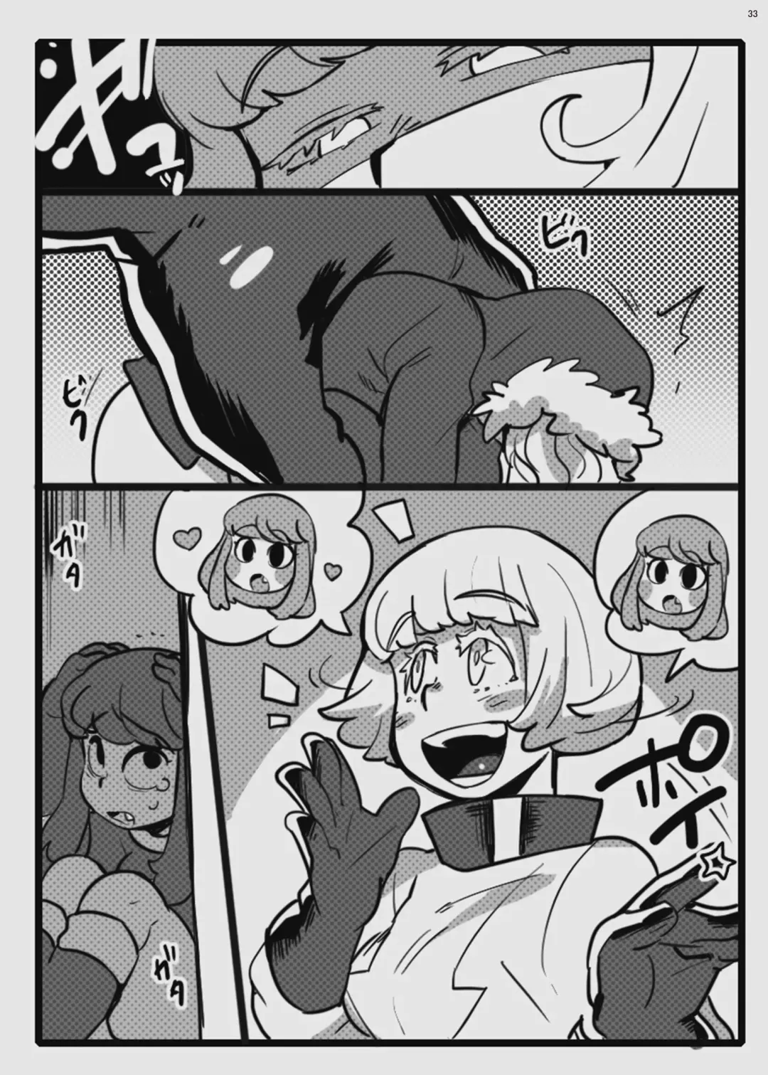 Jintai Shukushou Goudoushi | Body Shrink Joint Comic Fhentai - Page 32