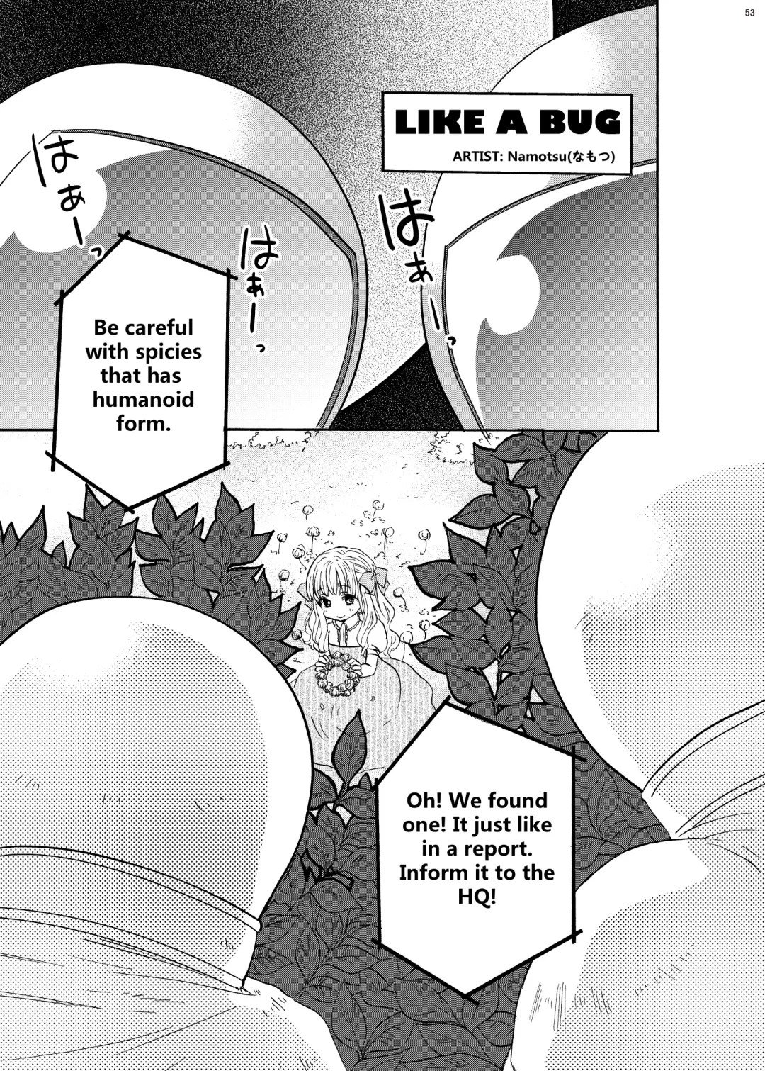 Jintai Shukushou Goudoushi | Body Shrink Joint Comic Fhentai - Page 52
