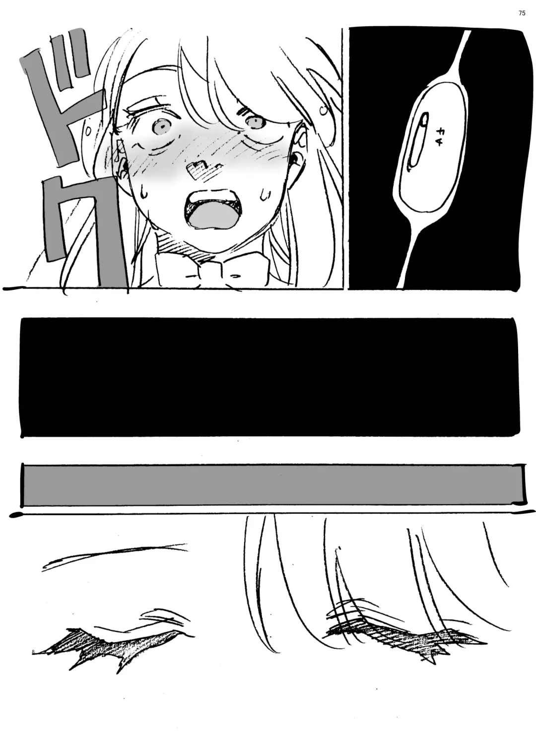 Jintai Shukushou Goudoushi | Body Shrink Joint Comic Fhentai - Page 74