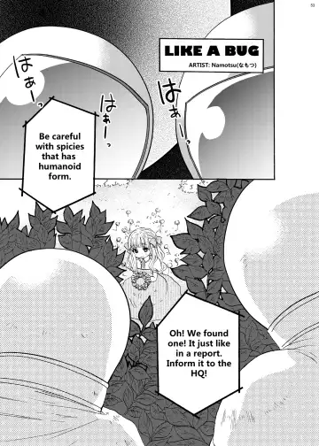Jintai Shukushou Goudoushi | Body Shrink Joint Comic Fhentai - Page 52
