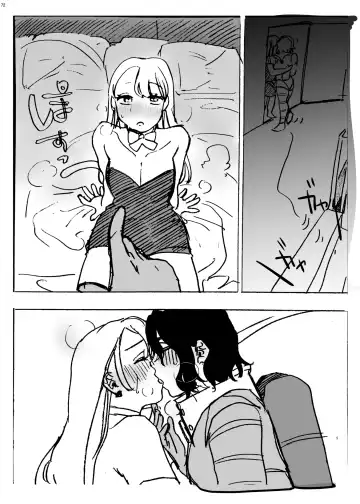 Jintai Shukushou Goudoushi | Body Shrink Joint Comic Fhentai - Page 71