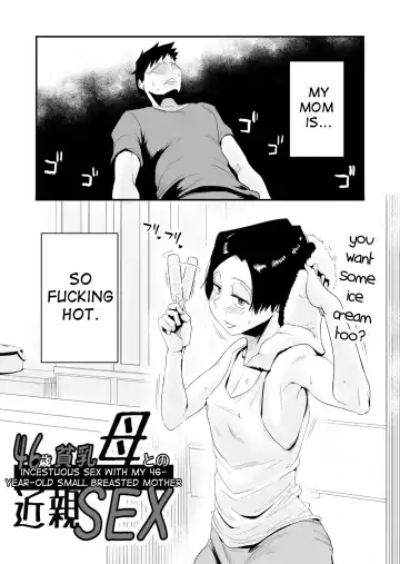 [Haitoku Sensei] 46-sai Hinnyuu Haha to no Kinshin SEX | Incestuous Sex with My 46-Year-Old Small Breasted Mother Fhentai.net - Page 3