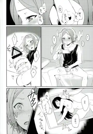 [Togi] Onii-chan to Issho Fhentai.net - Page 3