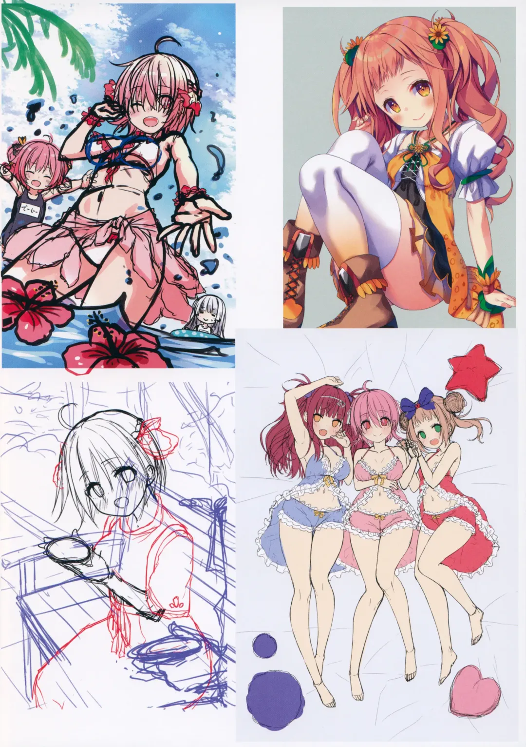 [Asanoha] Rakugaki FKG Fhentai - Page 14