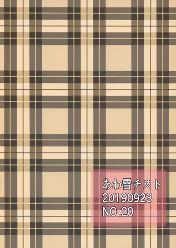 [Asanoha] Rakugaki FKG Fhentai - Page 16