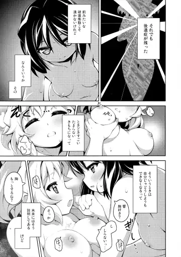 [He] Daburu Feiku mkhbmkskbbn Fhentai.net - Page 4