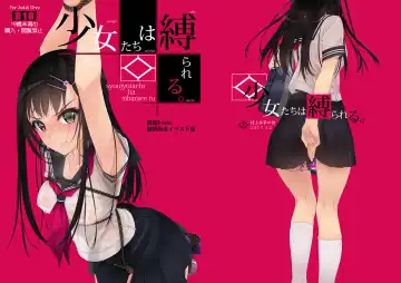 [Murakami Suigun] Shoujo-tachi wa Shibarareru. - Fhentai.net