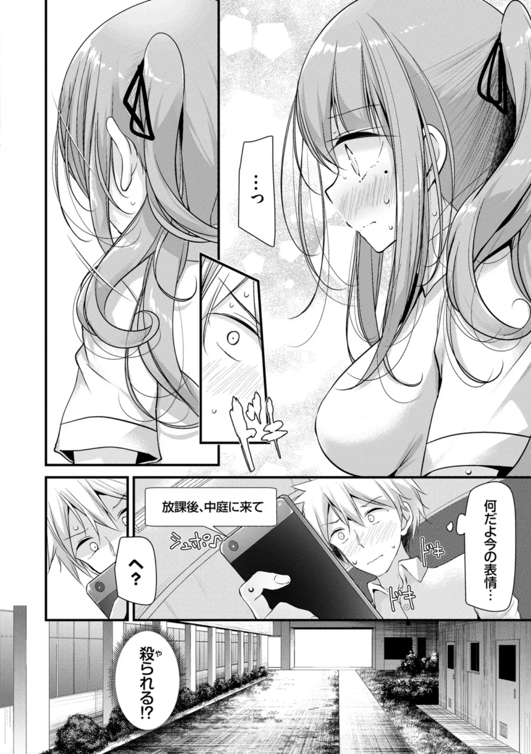 [Oouso] Onaho Kyoushitsu ~Joshi Zenin Ninshin Keikaku~ Fhentai.net - Page 172