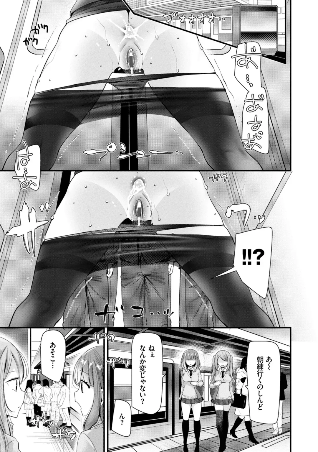 [Oouso] Onaho Kyoushitsu ~Joshi Zenin Ninshin Keikaku~ Fhentai.net - Page 97