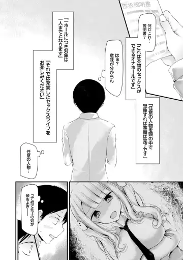 [Oouso] Onaho Kyoushitsu ~Joshi Zenin Ninshin Keikaku~ Fhentai.net - Page 12