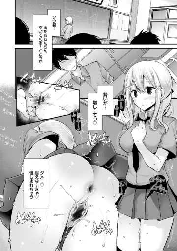 [Oouso] Onaho Kyoushitsu ~Joshi Zenin Ninshin Keikaku~ Fhentai.net - Page 156