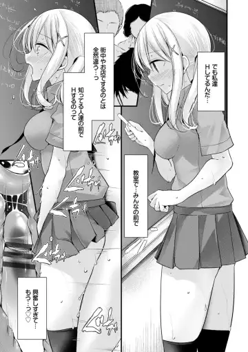 [Oouso] Onaho Kyoushitsu ~Joshi Zenin Ninshin Keikaku~ Fhentai.net - Page 157