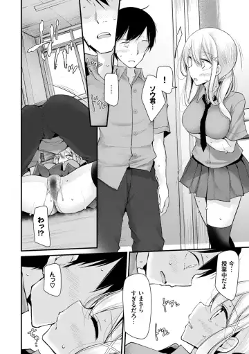 [Oouso] Onaho Kyoushitsu ~Joshi Zenin Ninshin Keikaku~ Fhentai.net - Page 160