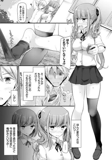 [Oouso] Onaho Kyoushitsu ~Joshi Zenin Ninshin Keikaku~ Fhentai.net - Page 173